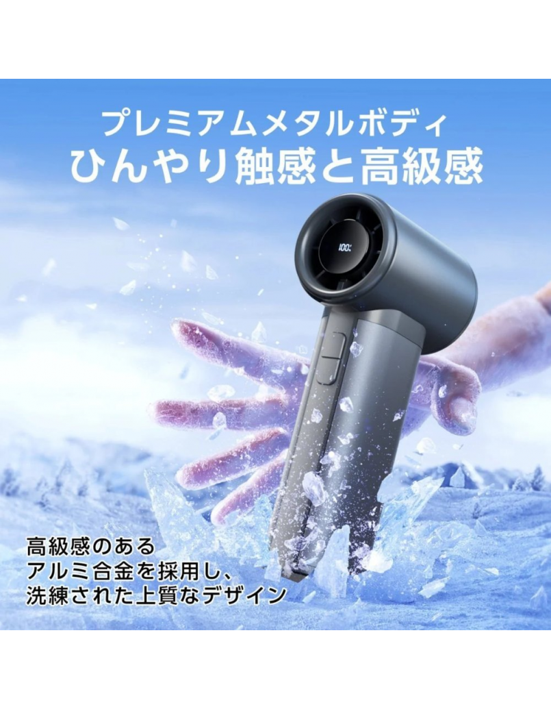 MAGPIE MX-5 HIGH SPEED HANDHELD FAN (GRAY)